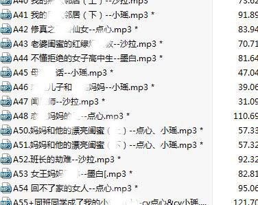 步非烟第三季A001-A300完整版合集