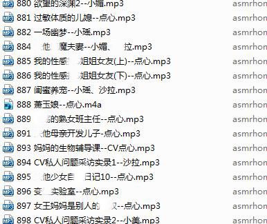 步非烟第二季701-900完整版合集