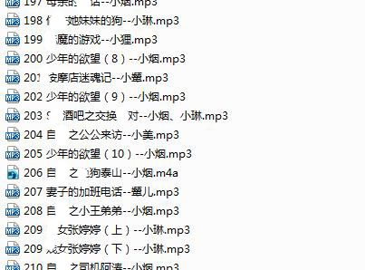 步非烟第二季151-300完整版合集