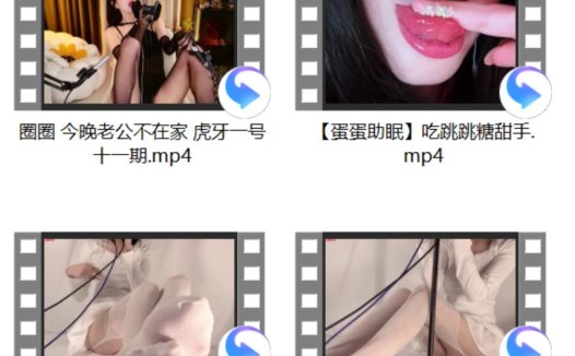 一酱33 25.11月one新品+圈圈 今晚老公不在家 虎牙一号十一期