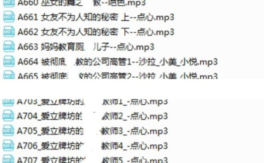 步非烟第三季A601-A812合集 -2025最新