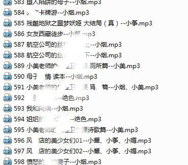 步非烟第二季501-700完整版合集