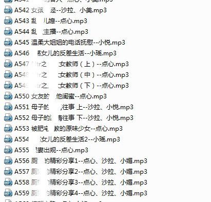 步非烟第三季A301-A600完整版合集