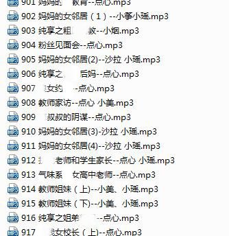 步非烟第二季901-1030完整版合集