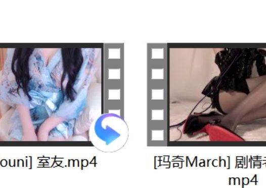 [隔壁的苏苏] 玩具+[玛奇March] 剧情老师黑斯贰+[媛媛ouni] 室友 慎入.居居要