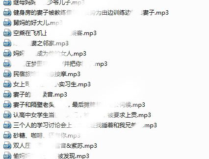雪音yukine 全集 75部