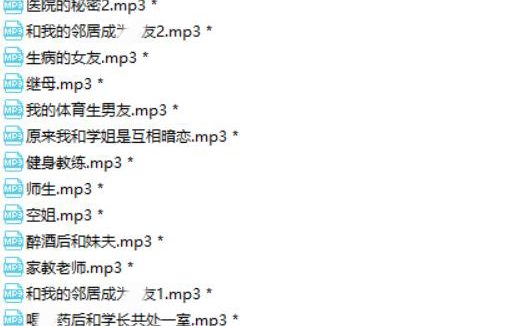 想睡觉 CV觉觉 全集