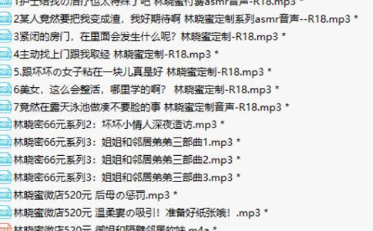 超S的御姐-林晓蜜超大合集-9G