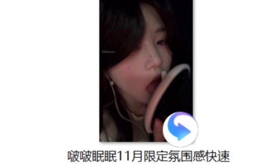 [菜菜cyl不好吃] +[你的圈圈儿] 风韵犹存的老师+酥柚粥粥 兔子警官cosplay