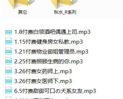 AKI秋水（2019-2024）全集 -13.9G