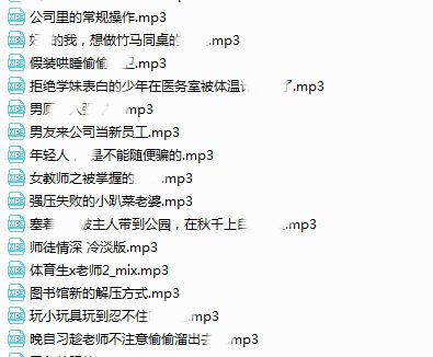 索菲鸭喵酱 全集