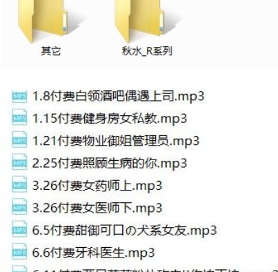 AKI秋水（2019-2024）全集 -13.9G