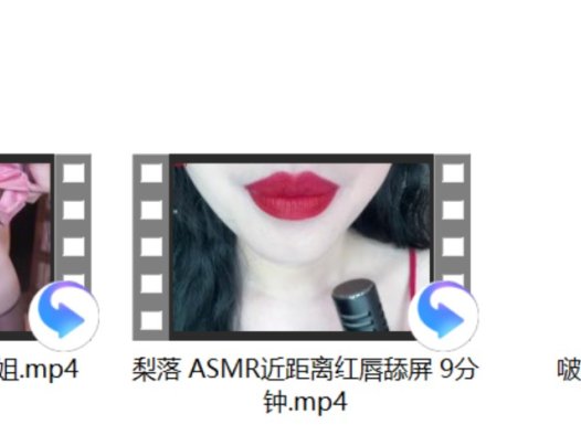 乔安 顶级身材+啵啵眠眠 11月限定宋玉cos+梨落 ASMR近距离红唇舔屏 9分钟+[白鹿姬]