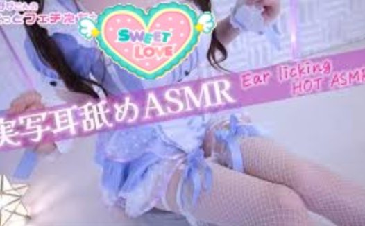 網野ぴこん›2025.11.18nicochannel限定内容