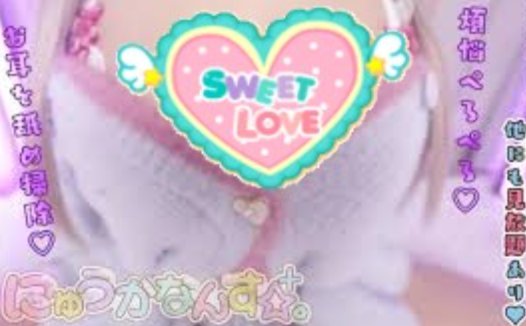 日南2025.12.20NICO会员限定