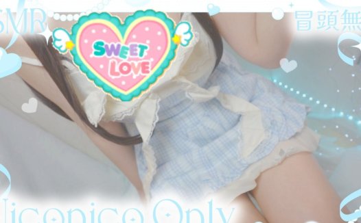 憂世いう2025.10.15NICO会员限定