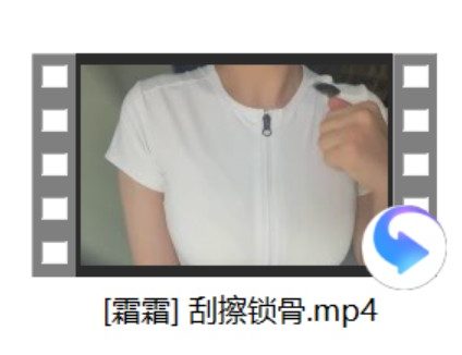 [张爱玲ASMR] 护士的实习+[亭子ww] 芦荟润滑+困困巧克力 +[霜霜] 刮擦