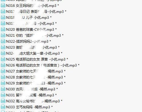 小野猫全套完整版合集-手动去重N221-N373