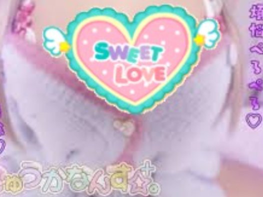 日南2025.12.20NICO会员限定