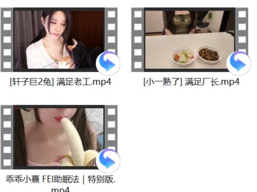 [轩子巨2兔] 满足老工+[小灿助眠] 小内内+[小一熟了] 满足厂长+乖乖小熹 FEI助眠法