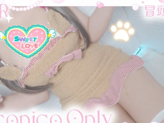 憂世いう2025.11.16NICO会员限定